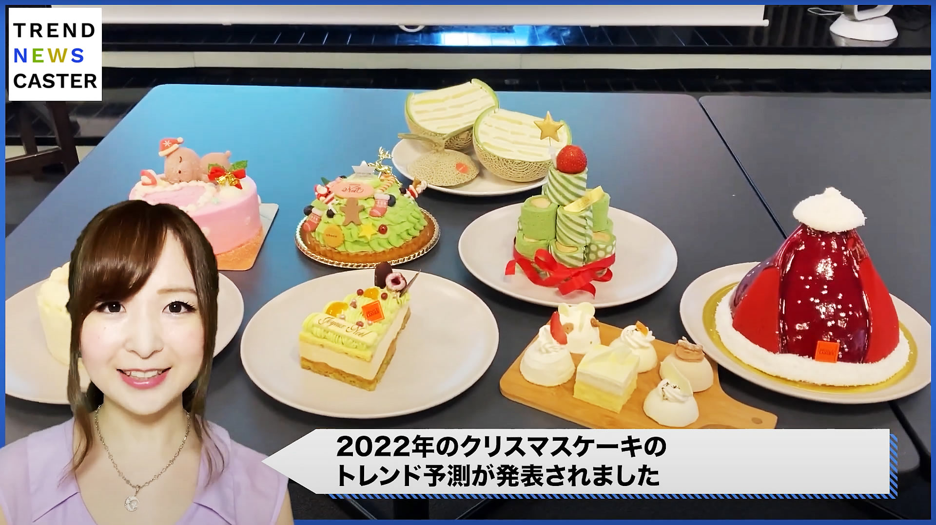 Kaieda flavors 352 クリスマスケーキ2022 フレーバーズ