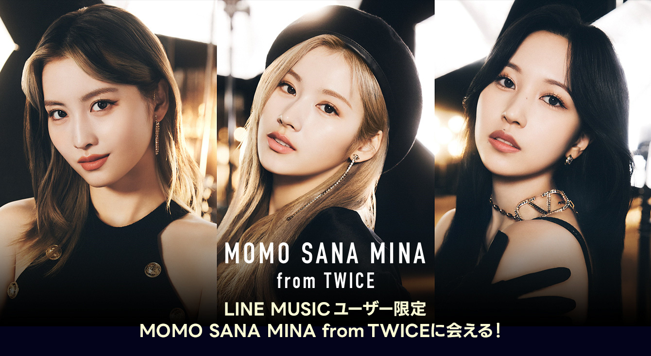 バラ売り○】twice まとめ売り (サナ多め)モモ ミナ 【公式通販】