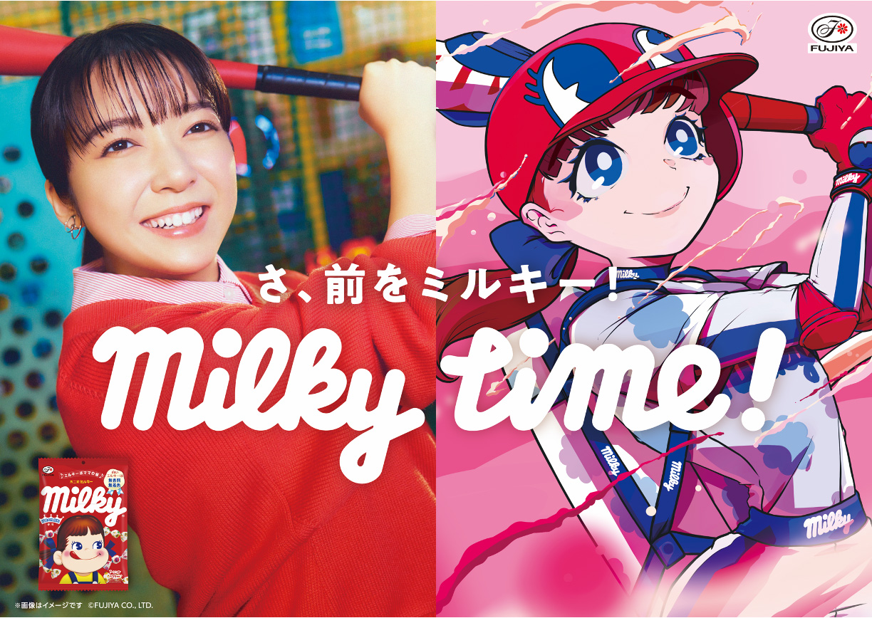 ミルキー発売50周年記念ミルキーTV ミルキー発売50周年記念ミルキーTV ミルキー発売50周年記念ミルキーTV