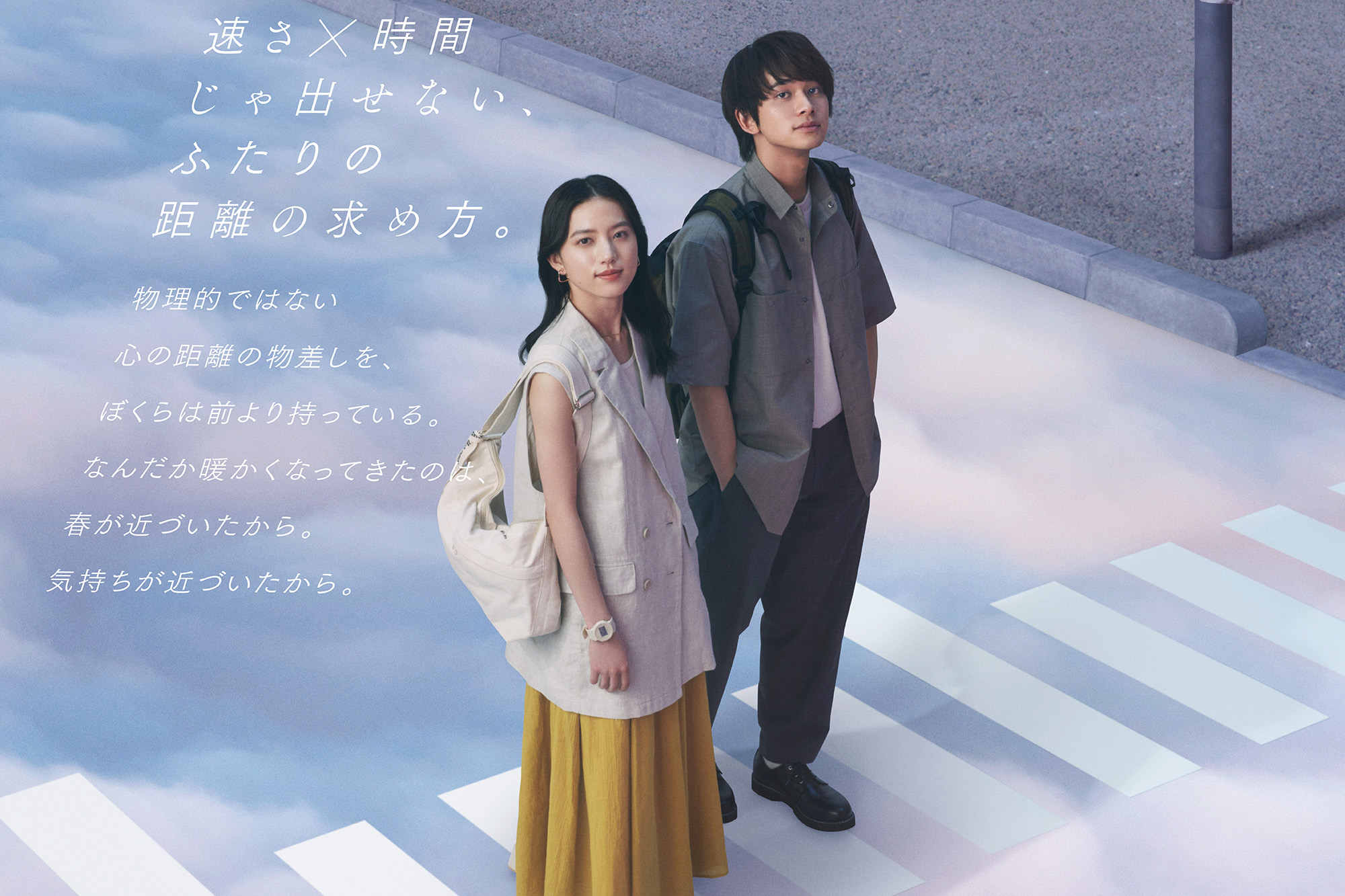 DISH// 北村匠海 鬱陶しく 2016年 公式生写真 フルコンプセット 129枚