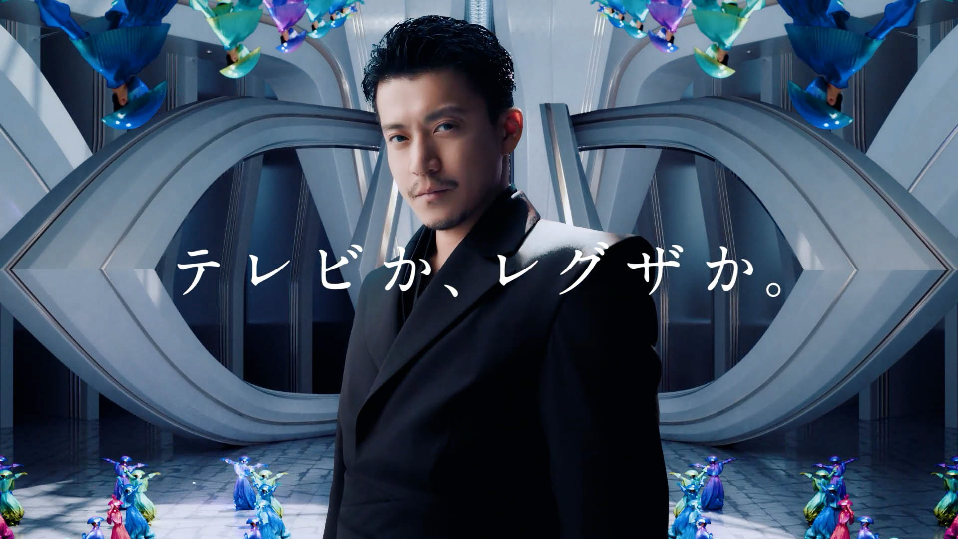 リチャードソン　richardson ポロシャツ　小栗旬着用 小栗旬が未知の映像体験へと誘う！？ レグザ新CM 「レグザの化身