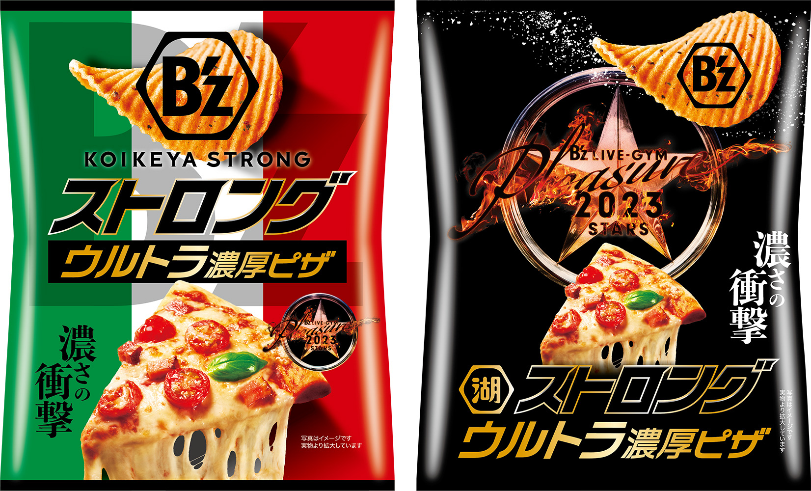 早い者勝ちにします。ポテロング80個 湖池屋ストロング 海苔ざんまい: 終売商品 | 公式通販 湖池屋オンライン