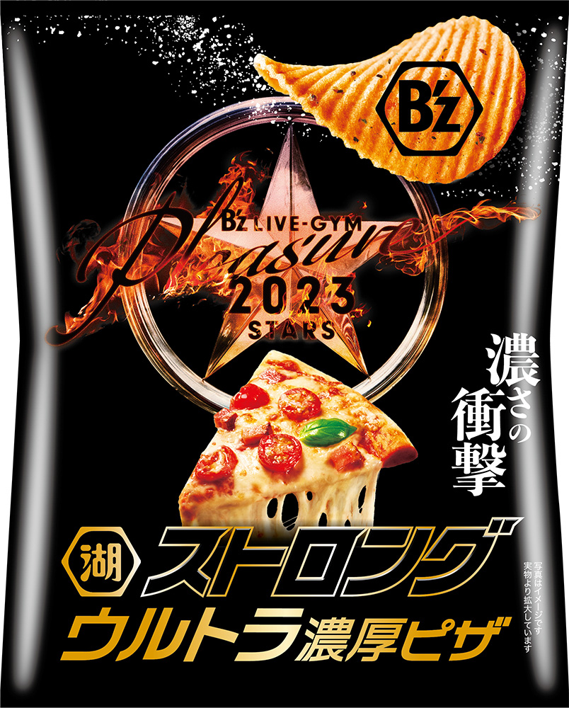 B'z × 湖池屋「湖池屋ストロング ポテトチップス ウルトラ濃厚ピザ 