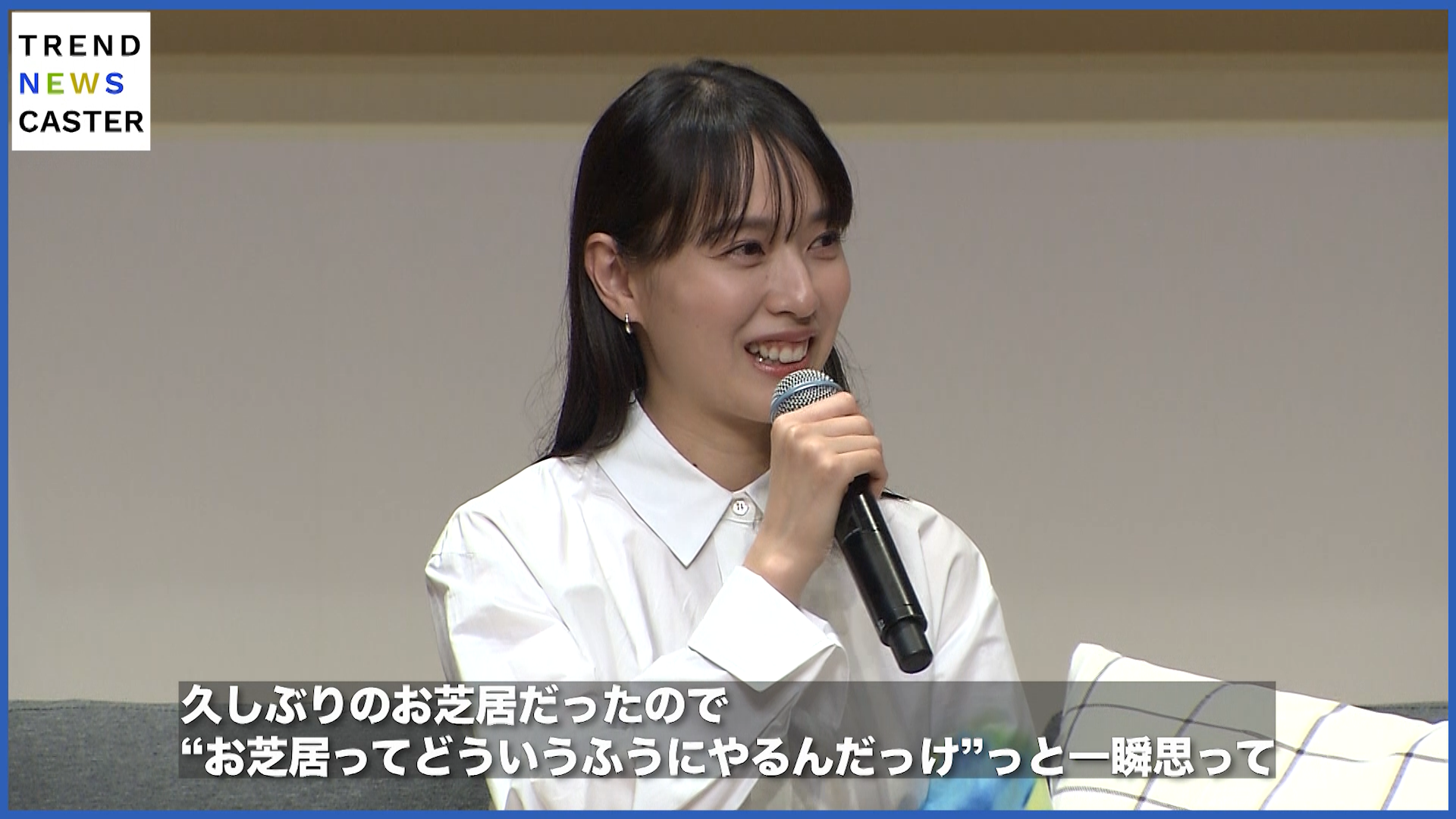 戸田恵梨香、第一子出産後初の公の場。笑顔で語る夏の楽しみと