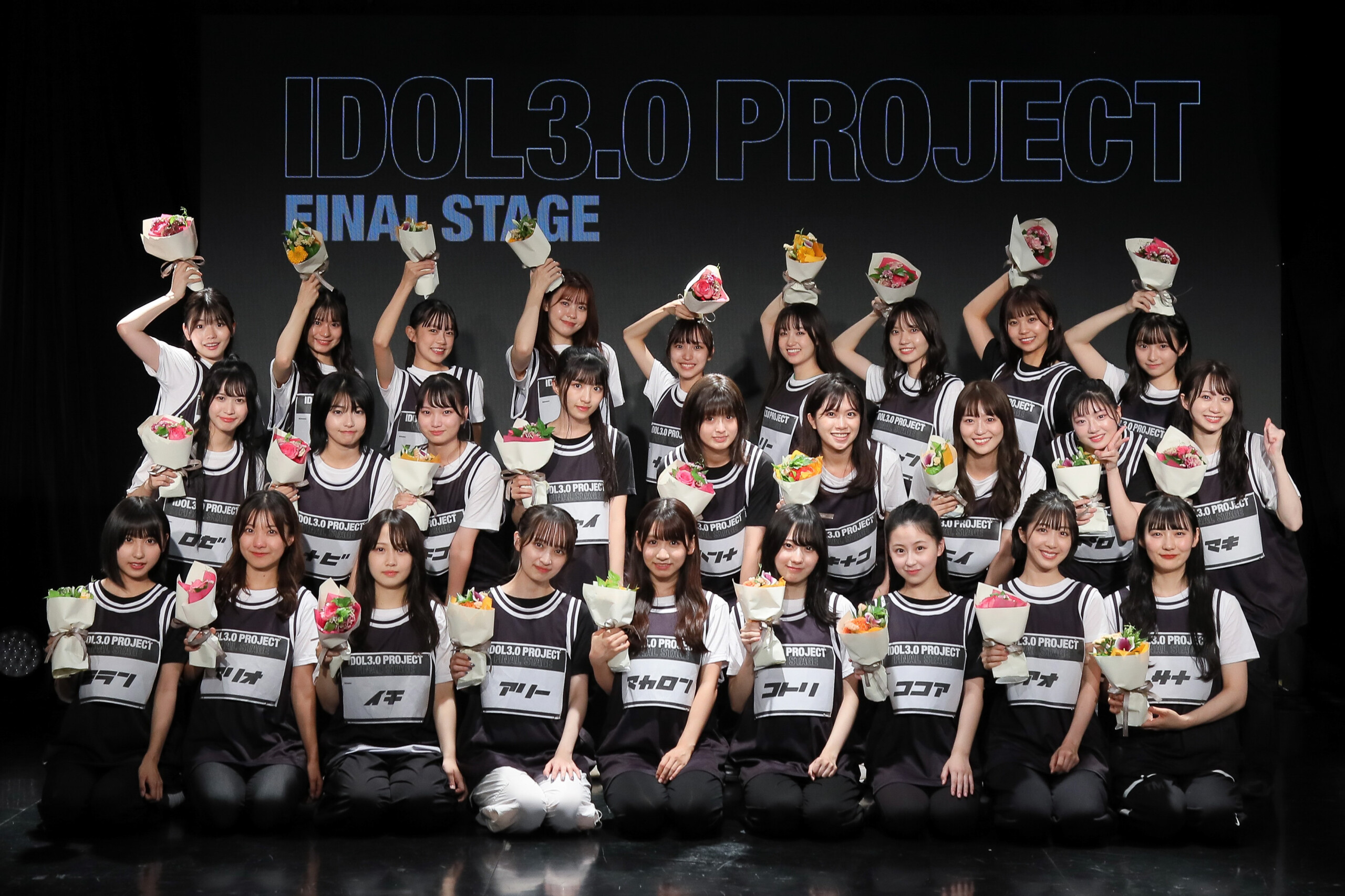 秋元康 総合プロデュース “IDOL3.0 PROJECT” 最終メンバー決定に向け
