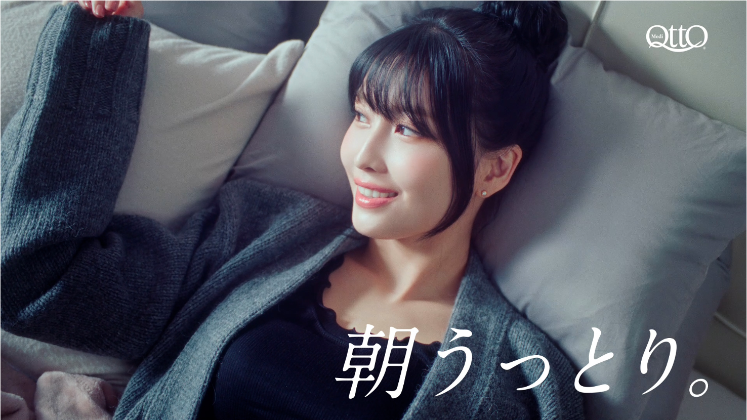 momo2.png
