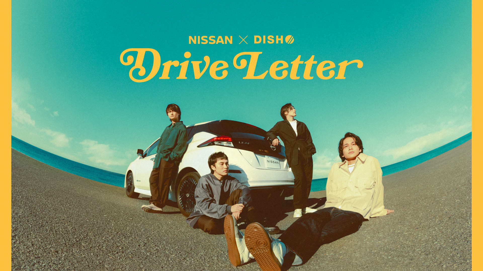 日産×DISH// 新曲「Dreamer Drivers」MVを本日20時より公開