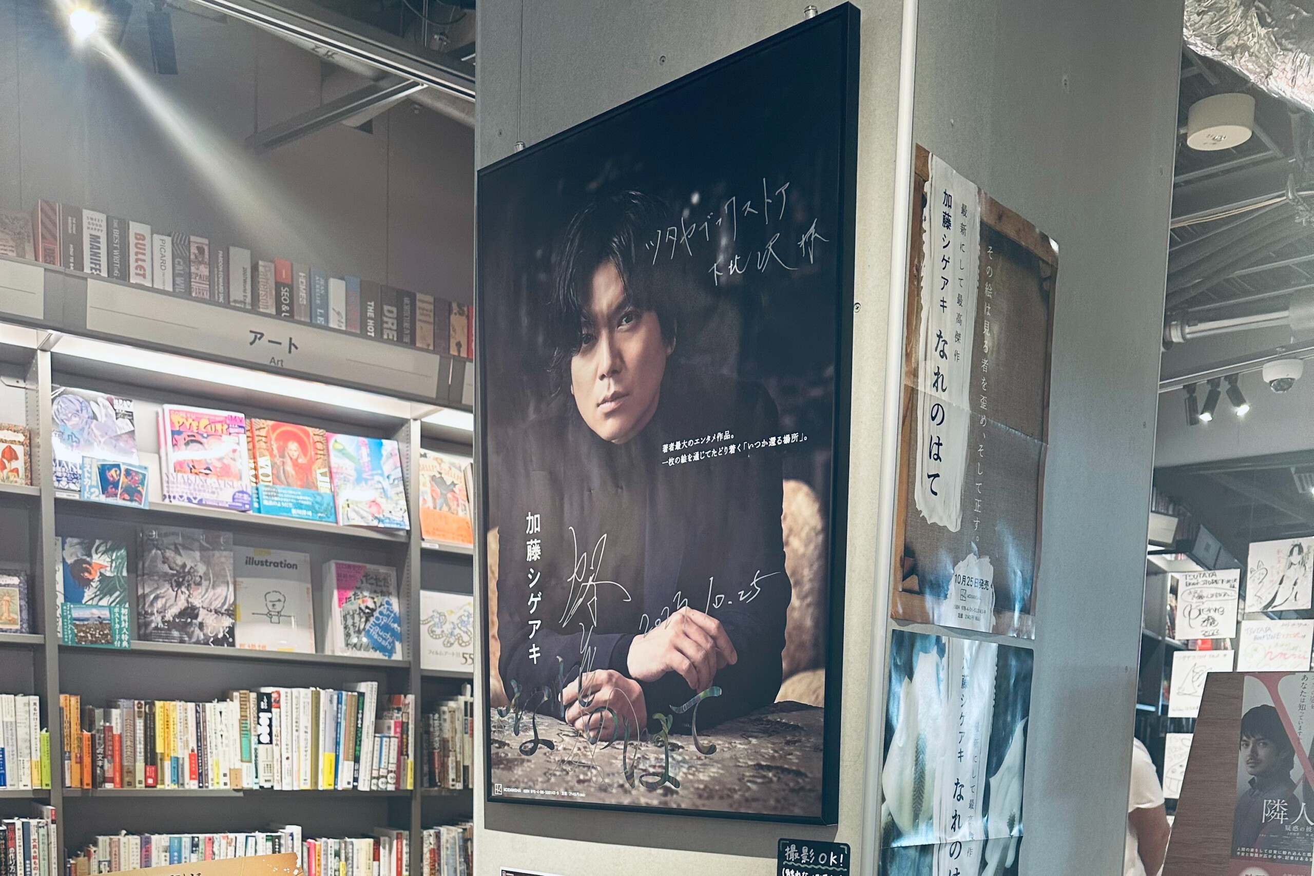 丸善名古屋本店 on X: 
