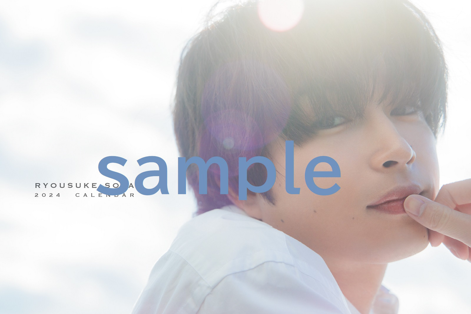 【非売品】曽田陵介 パレード 5回観劇特典 直筆サイン入り 劇中写真3枚セット 俳優・曽田陵介2024年卓上カレンダー 表紙と限定購入の特典を