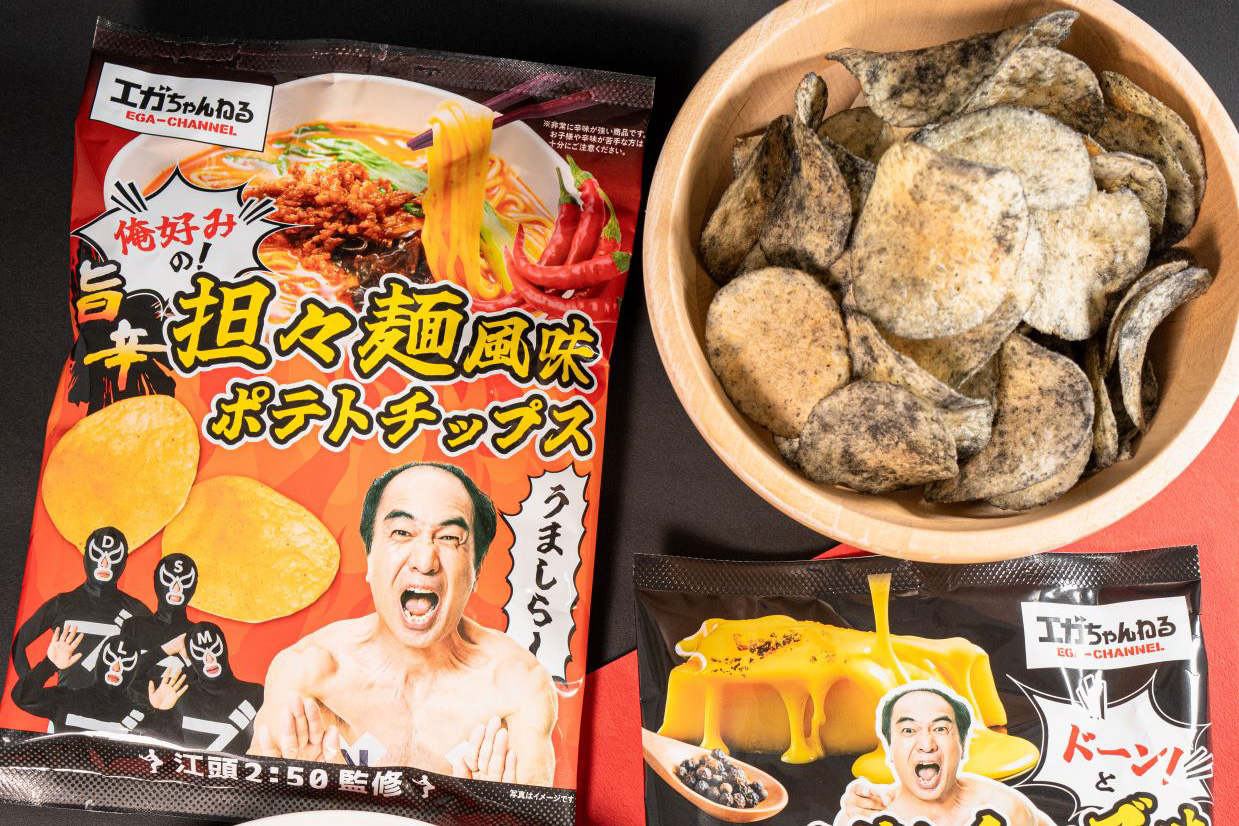 エガちゃんねる ポテトチップス 担々麺 25個 黒胡椒16個 - 菓子