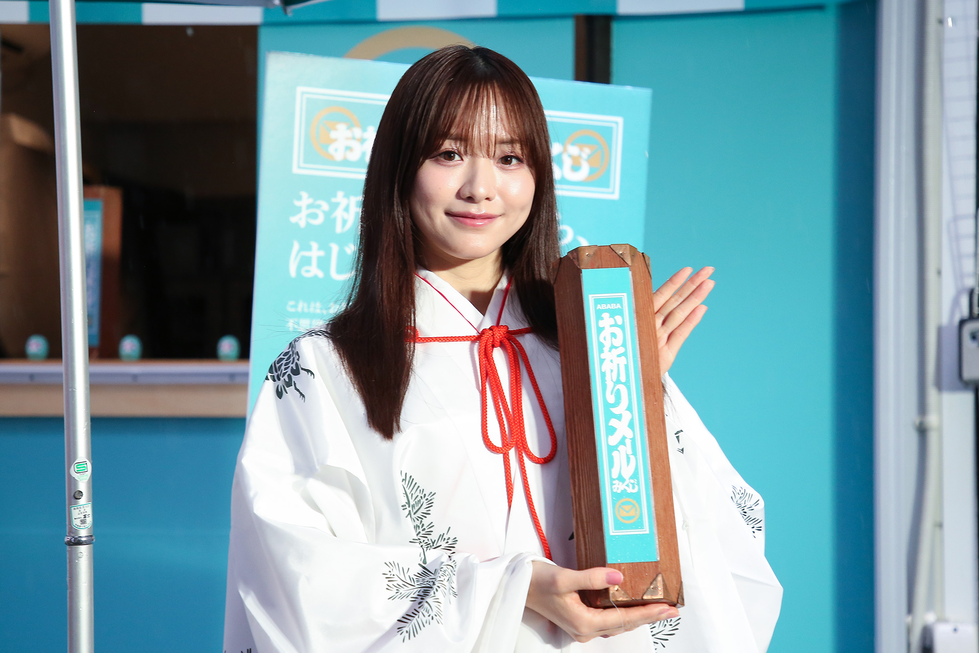森香澄「巫女衣装」で登場！ 「お祈りメールみくじ」ABABA – TREND