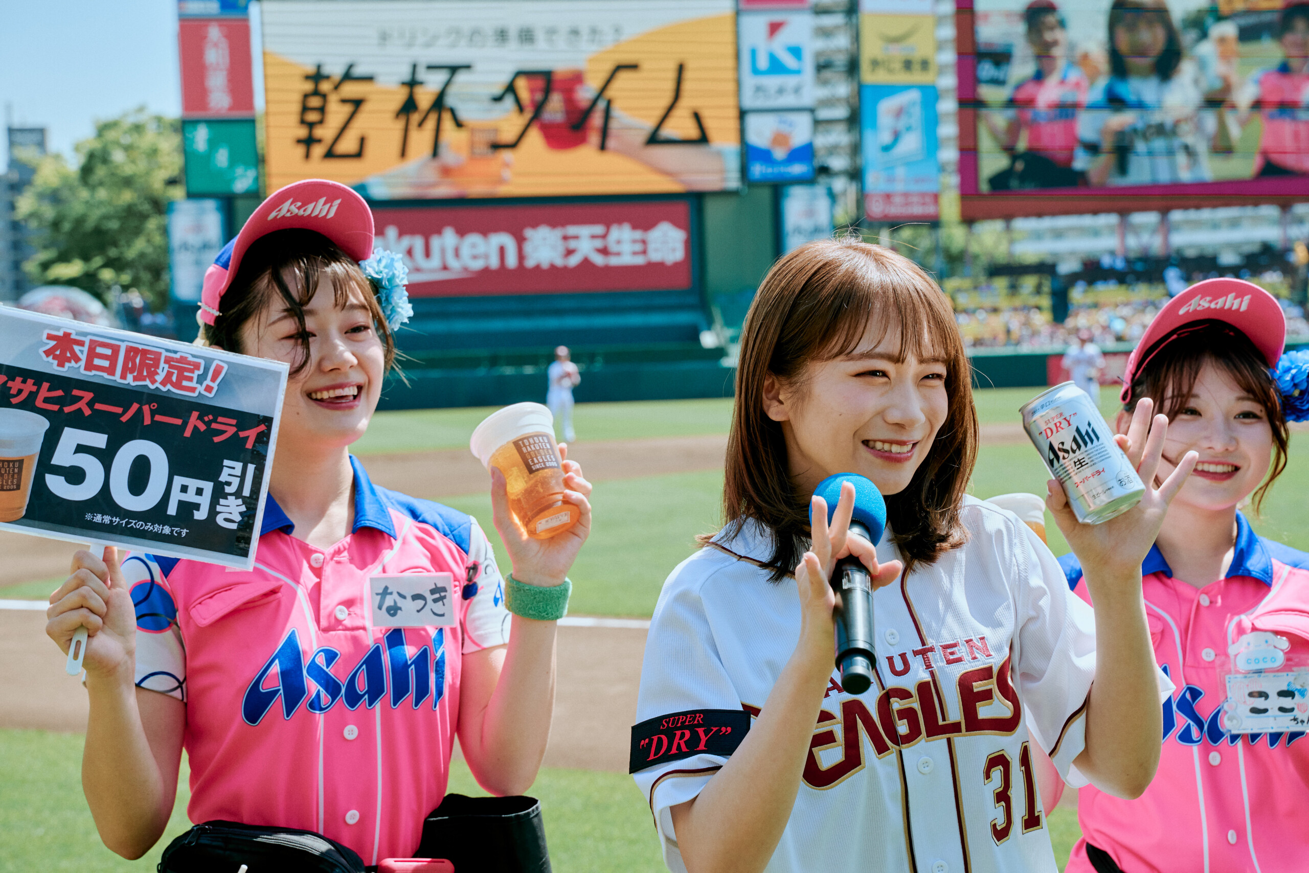 秋元真夏(乃木坂46 一期生) 東北楽天ゴールデンイーグルス対千葉ロッテ