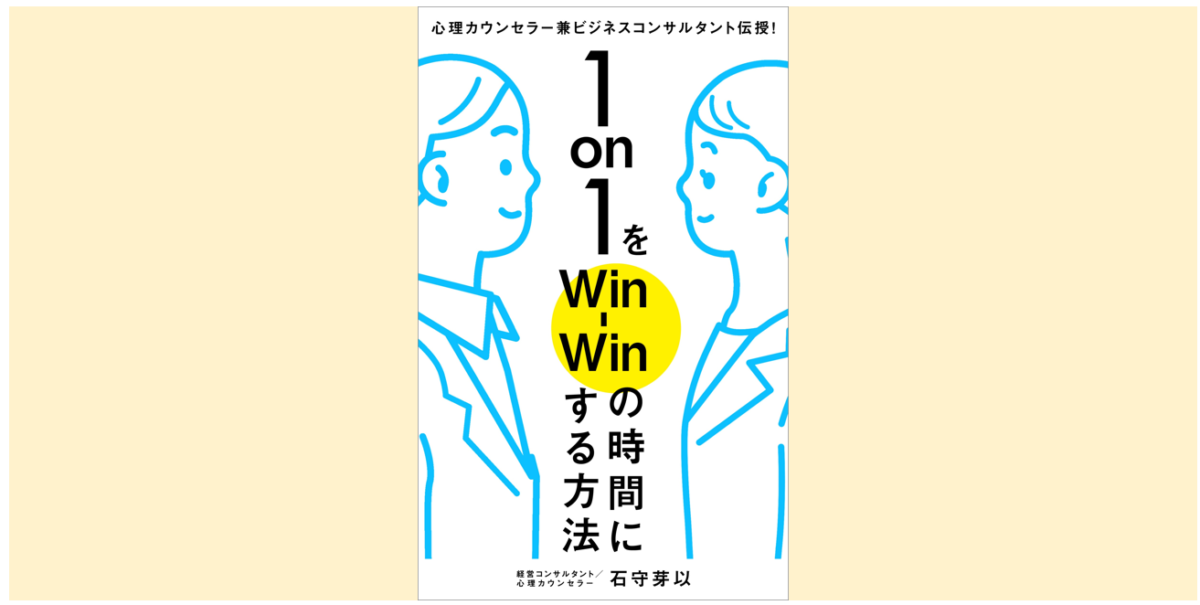 9. オープン化の悩み