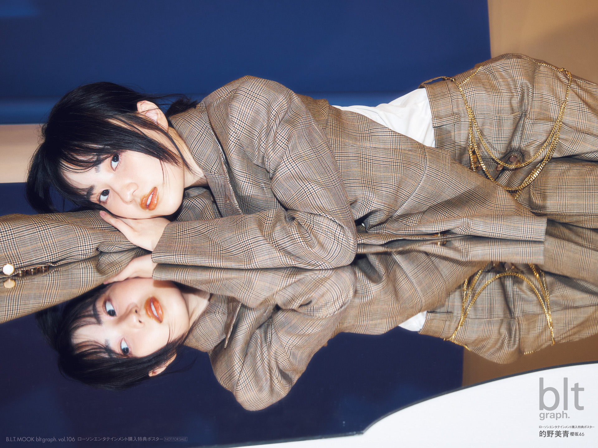 櫻坂46 的野美青が表紙・巻頭！ 10/16発売『blt graph.vol.106