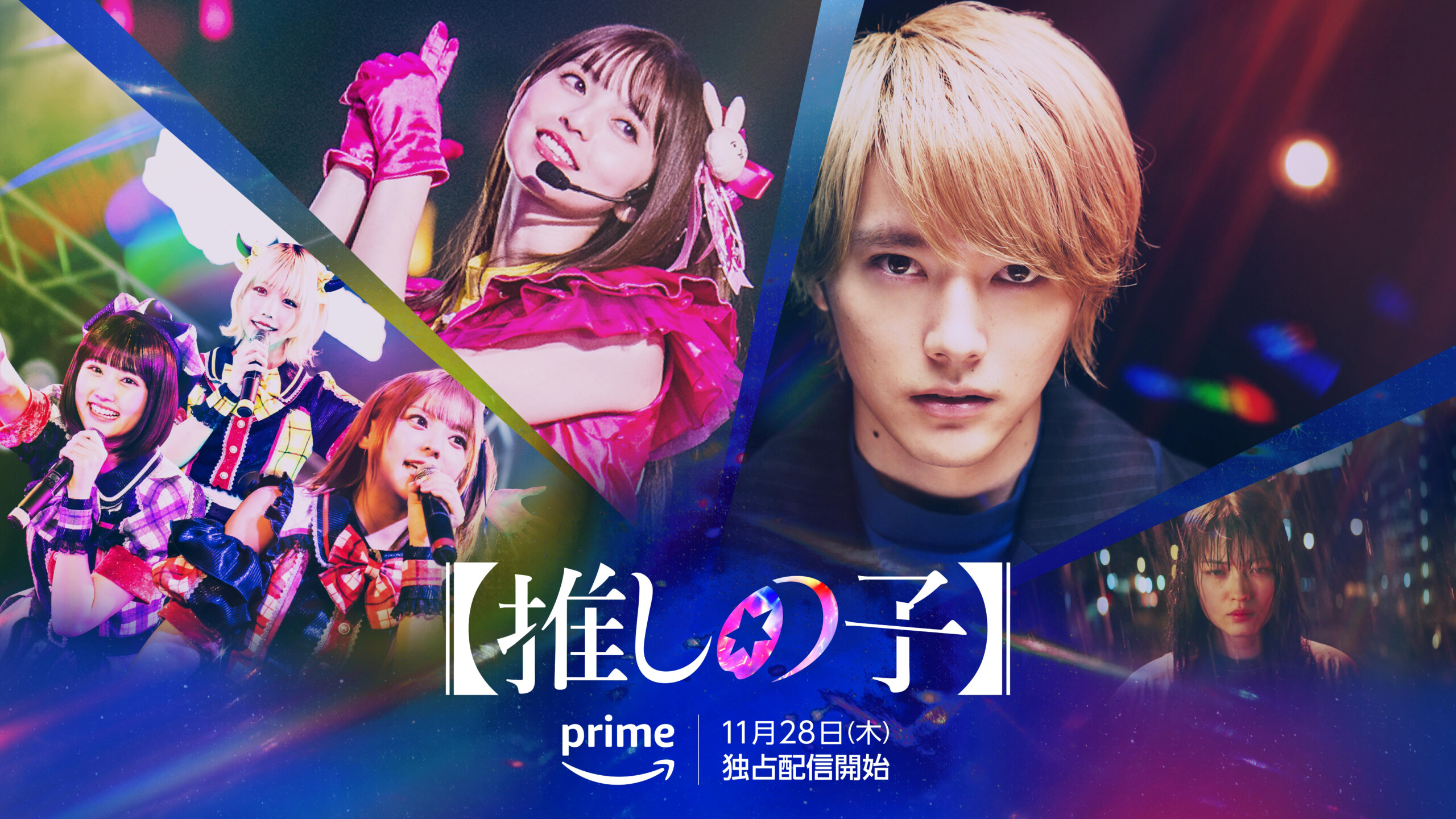 ゆ*た様 儚寧この 実写推しビブス osino1-scaled.jpg