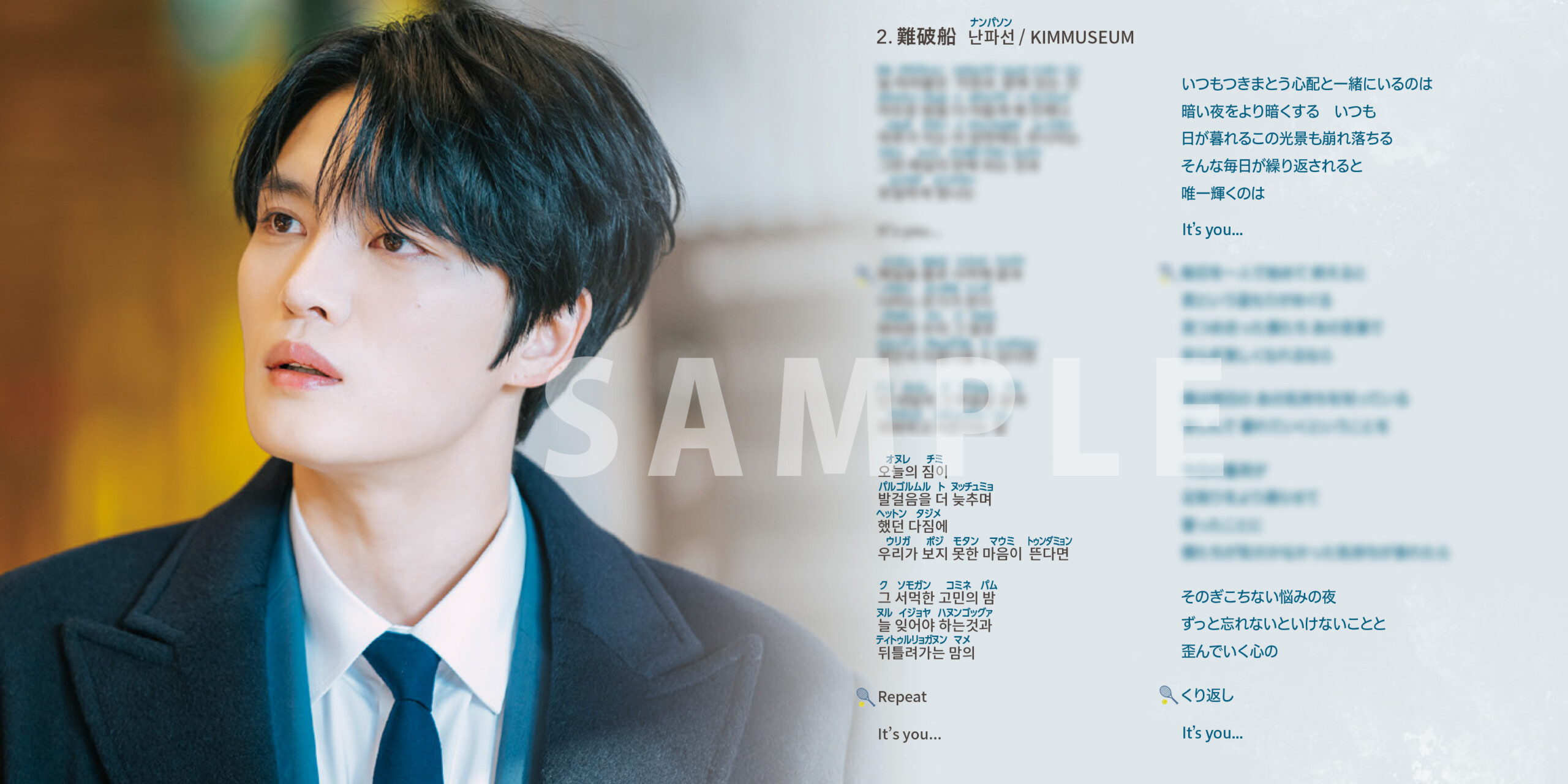 希少！韓国ドラマ ジュリエットの男 サウンドトラック ジュリエットの男(韓国ドラマ)オリジナル・サウンドトラック - Various