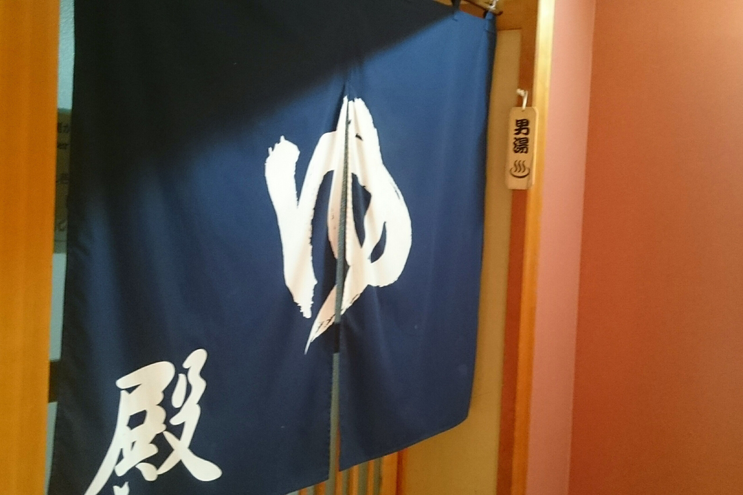 中学生 銭湯 盗撮　 
