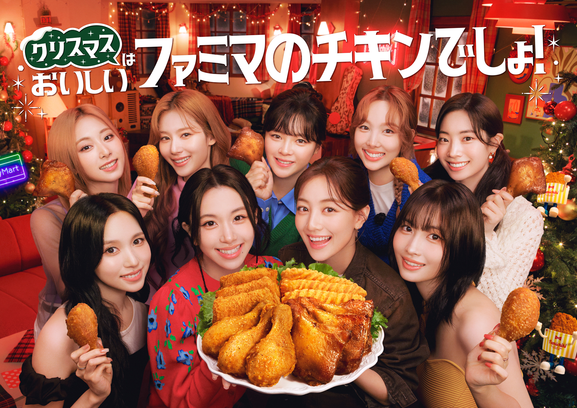 【新品未開封】twice クリスマス　ベイビー Lucky様専用】twice ベイビー クリスマス - メルカリ
