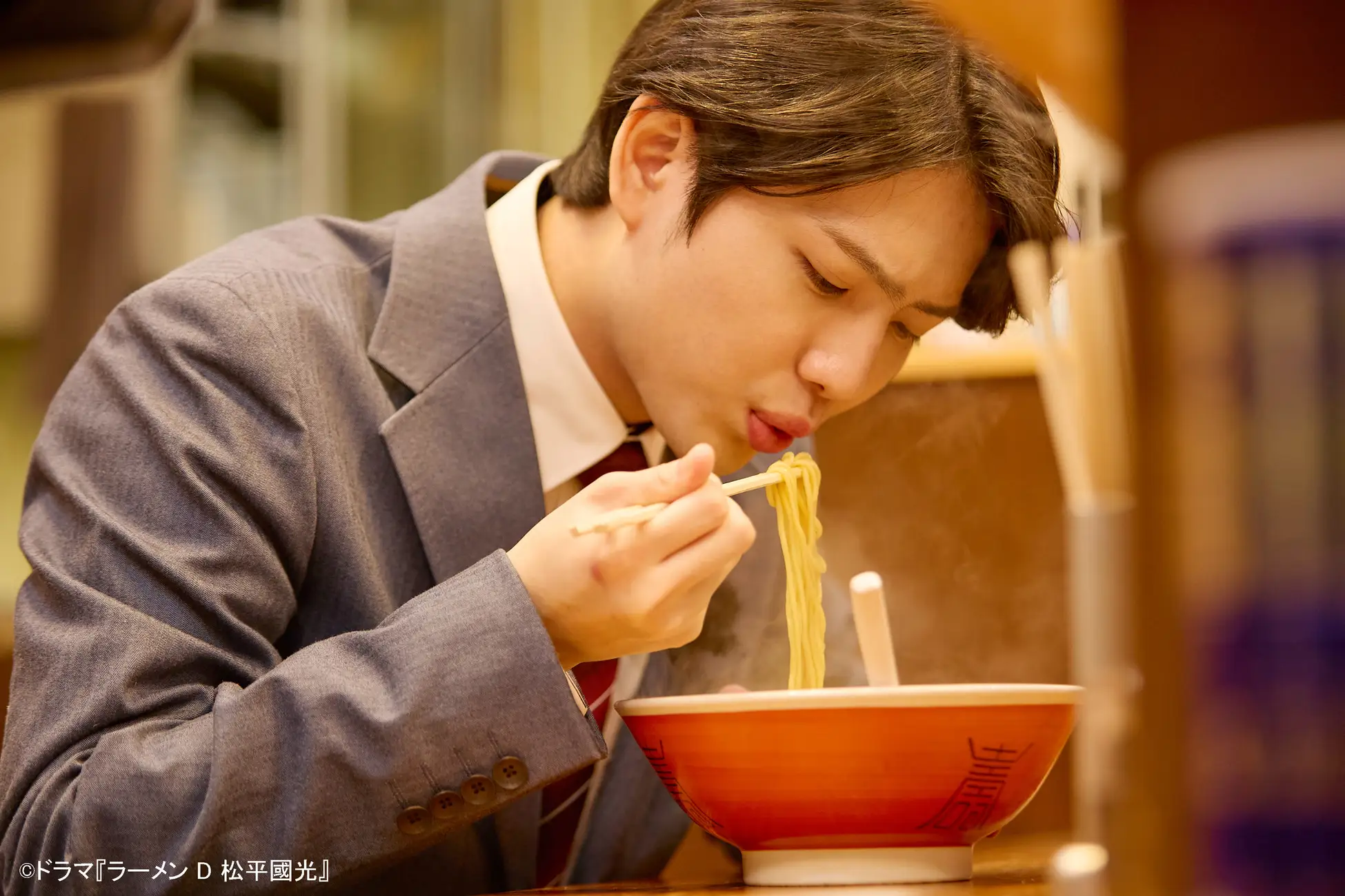 寺西拓人(timelesz)主演！ 新ドラマ『ラーメンD 松平國光 Season1』3月