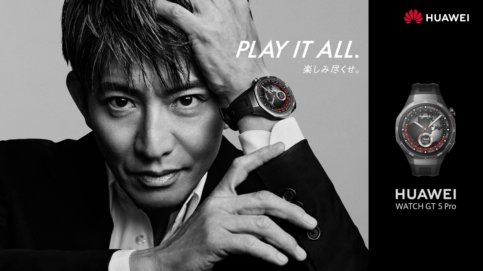 木村拓哉 HERO 額縁付き TV局 番宣用 Amazon.co.jp: ◎正規版◇ HERO スタンダード・エディション