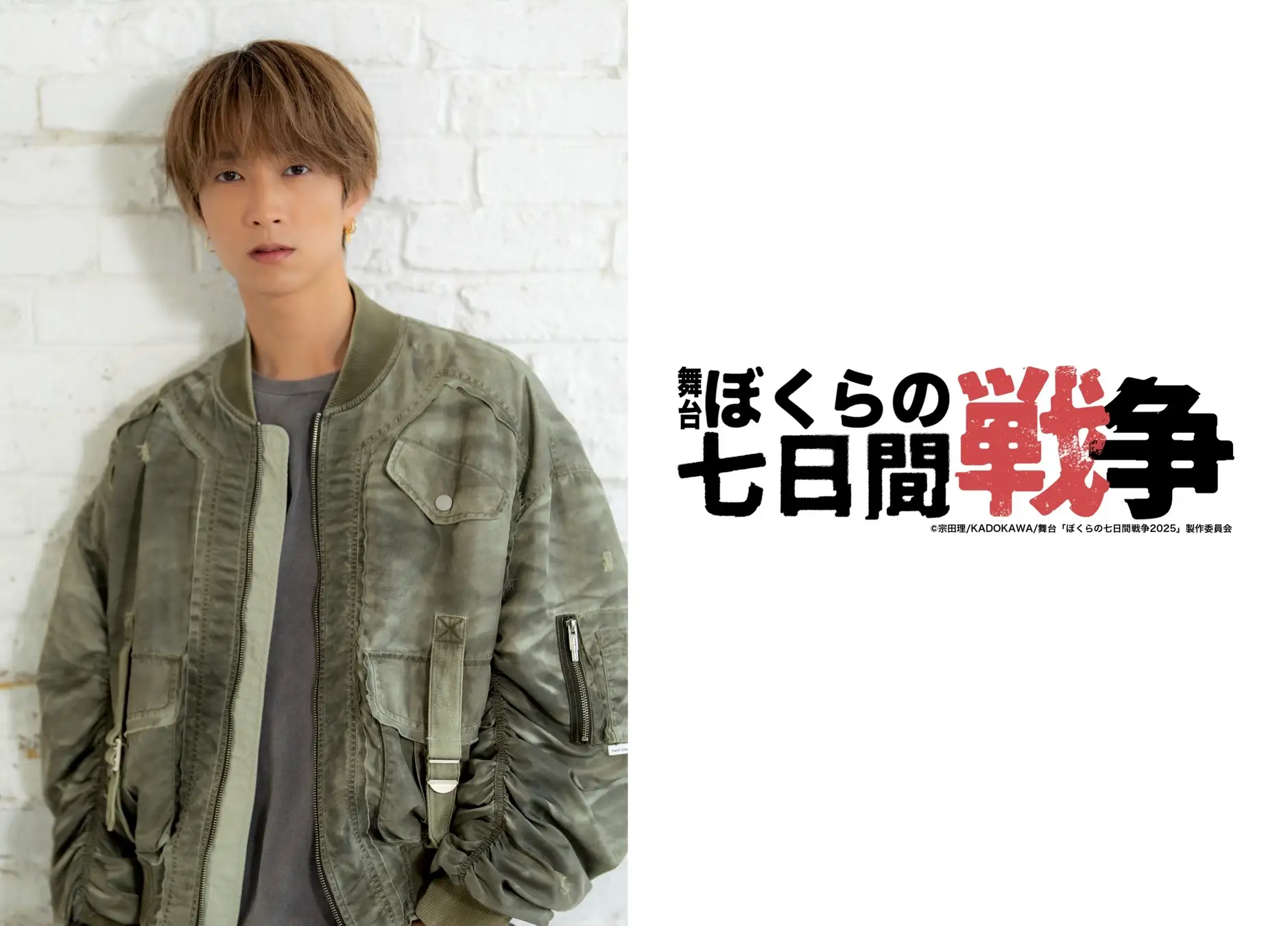 【SixTONES 田中樹】400枚越　公式写真セット　定価計算7万円ほど！！ SixTONES 田中樹】400枚越 公式写真セット 定価計算7万円ほど