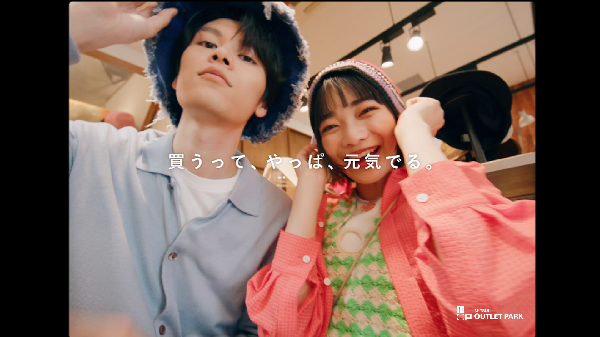 萩原利久×見上愛 『三井ショッピングパーク ららぽーと』新TVCM公開