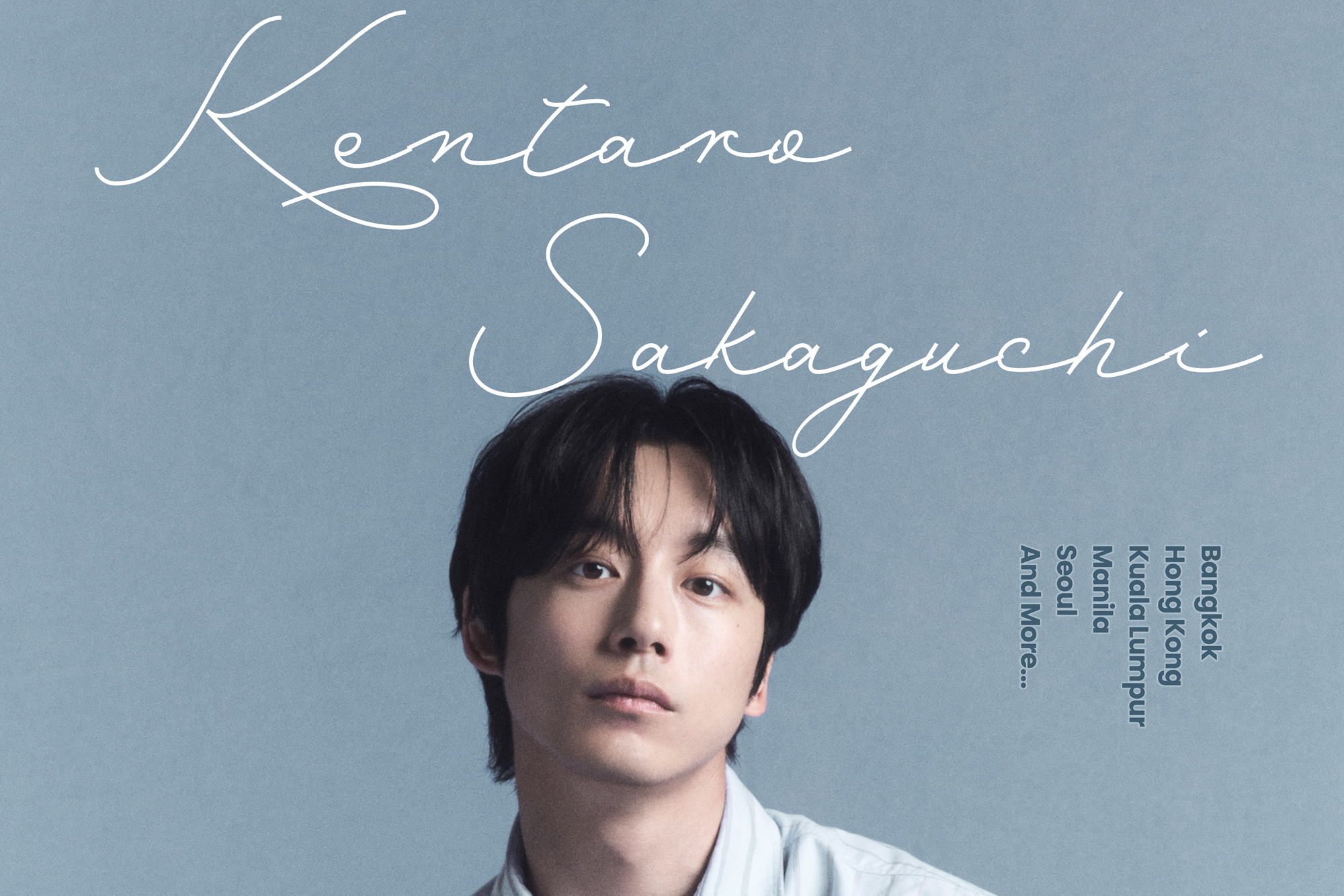 Amazon.co.jp: 坂口健太郎 韓国 ファンミーティング アクスタ