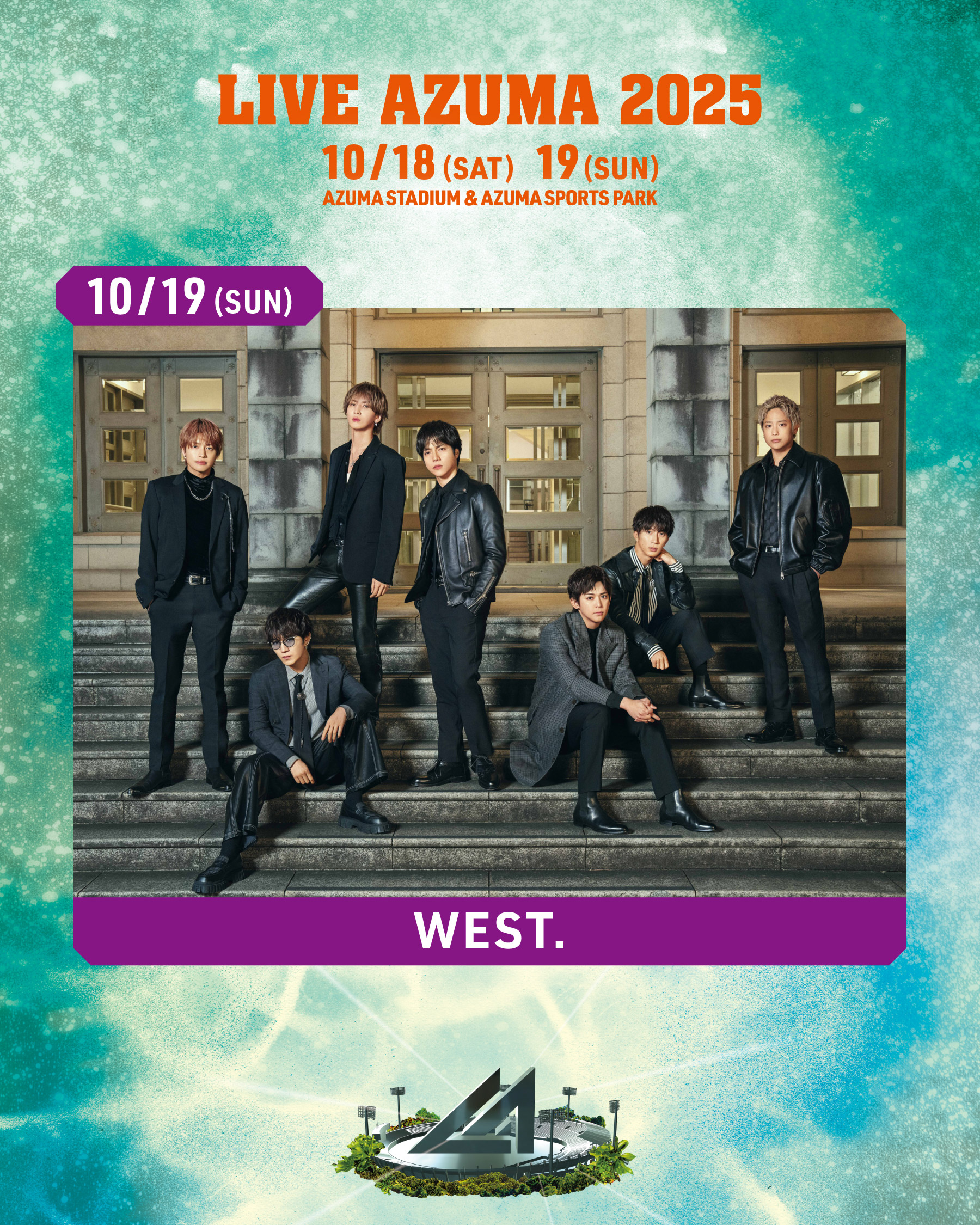 WEST.」出演決定！ 10/19(日)『LIVE AZUMA』 オフィシャル2次先行