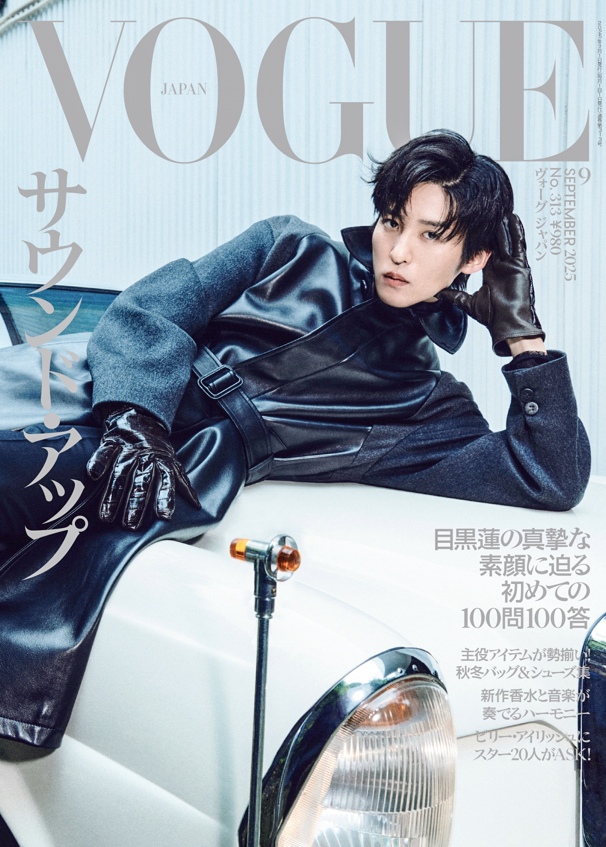  man 目黒蓮　man mania Yahoo!オークション - 目黒蓮／Snow Man LIVE TOUR 2021 Mania