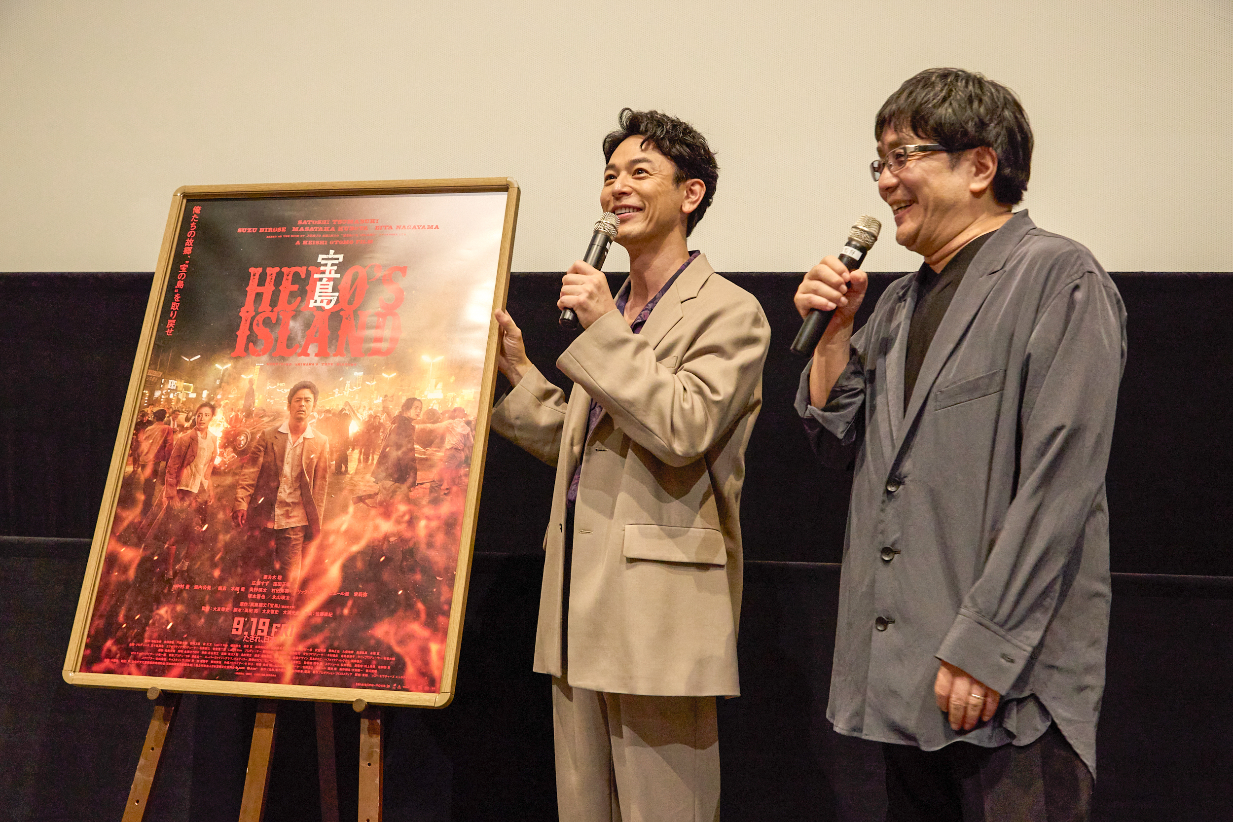 映画　宝島　プレス用パンフレット　サインつき　ガイド　名刺　妻夫木聡　大友啓歴 映画 宝島 プレス用パンフレット サインつき ガイド 名刺 妻夫木