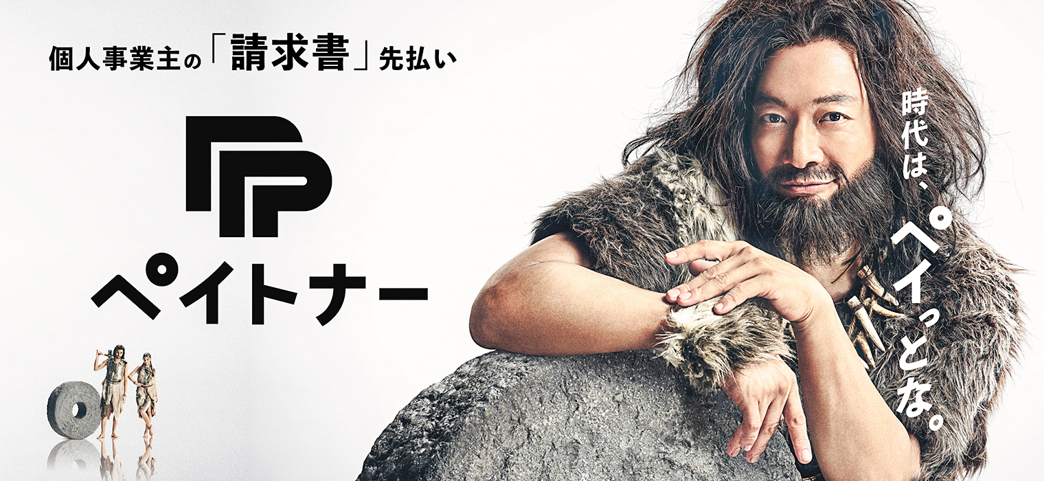 香取慎吾さん掲載ページ（ポスターサイズ）#8326 香取慎吾さん掲載