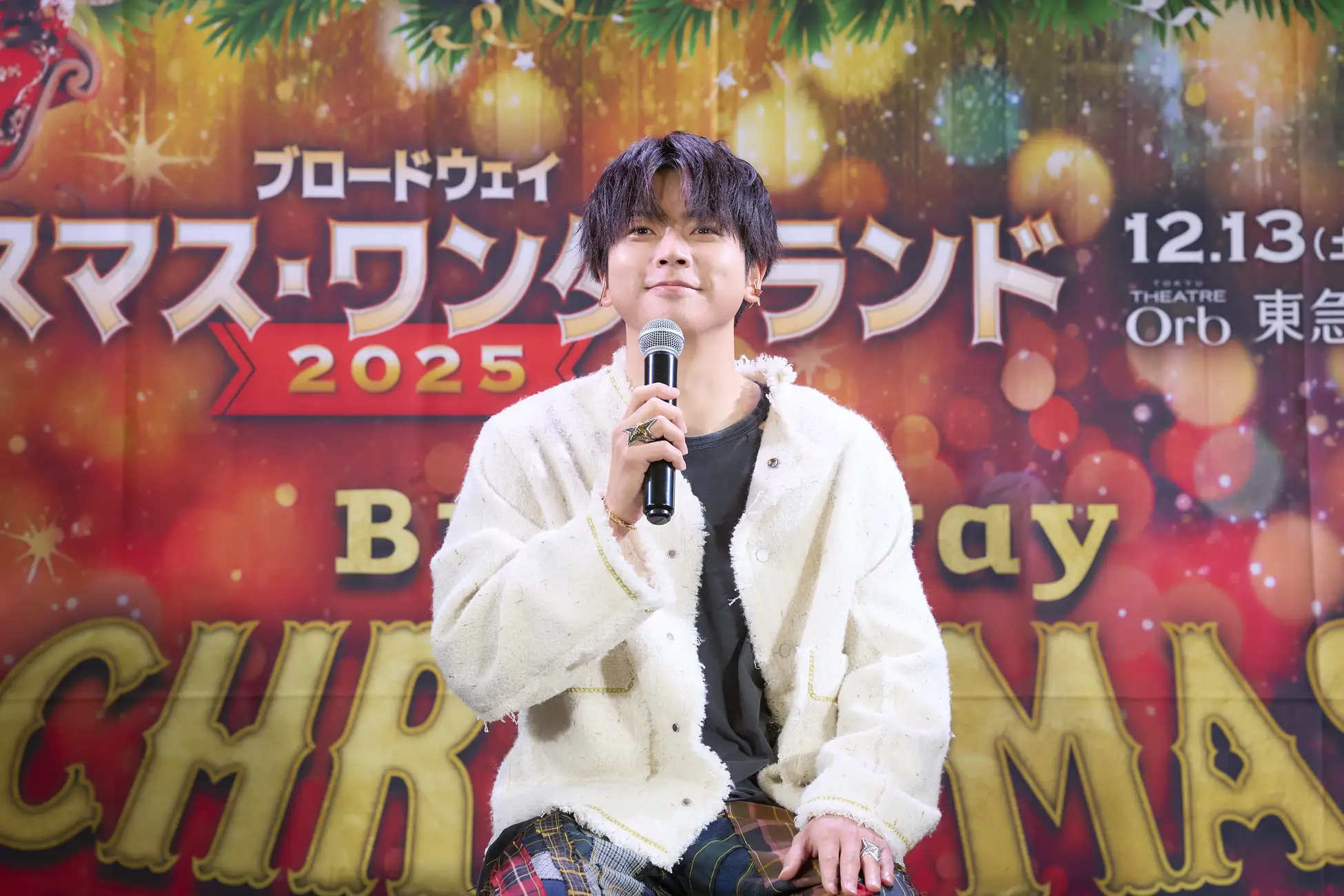 本日限定値下げ　ドゥロワー　2023年クリスマスノベルティ　ブルゾン 応援アンバサダー・増田貴久(NEWS)登場！ 『ブロードウェイ クリスマス