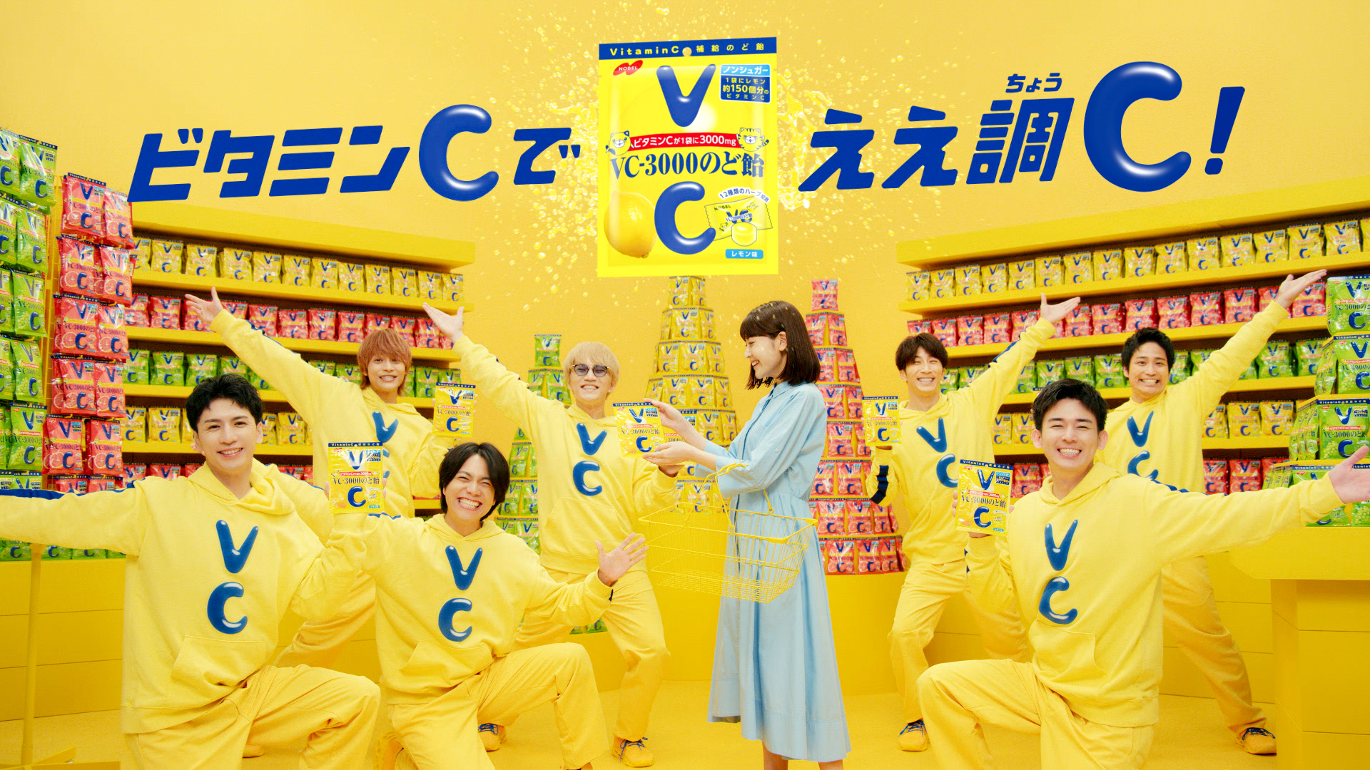 WEST.】出演！ 『VC-3000のど飴』新TVCM公開！！ 濵田崇裕「前回よりも