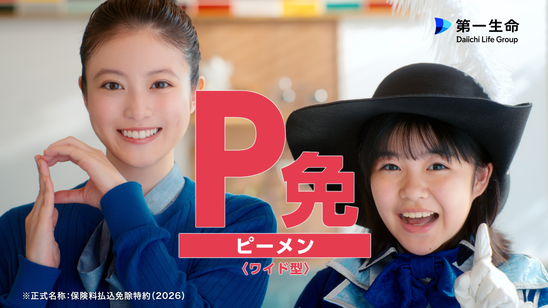 cm の 女の子