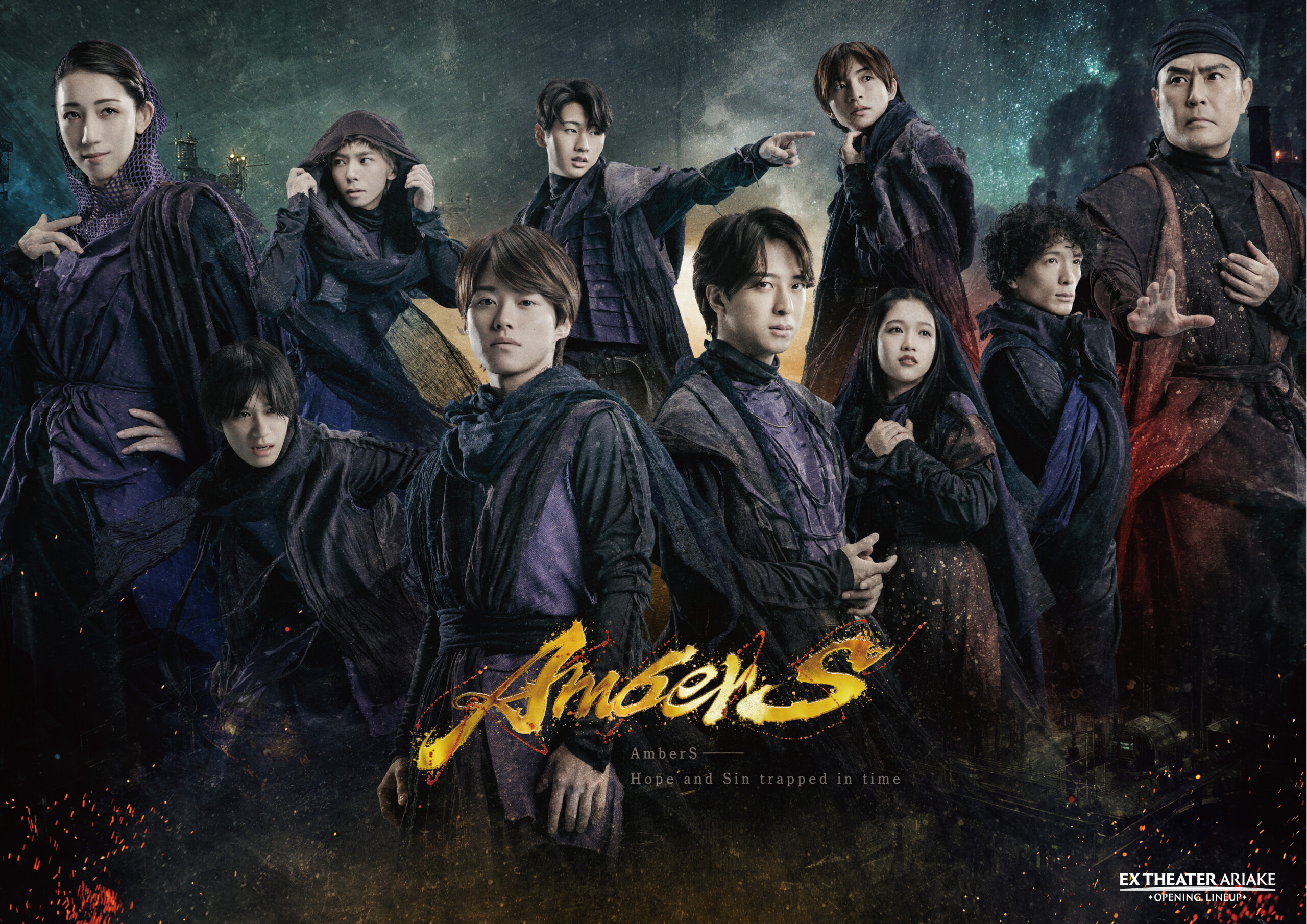 AmberS -アンバース-』大型パネル登場！ 3/27スタート『有明春祭り