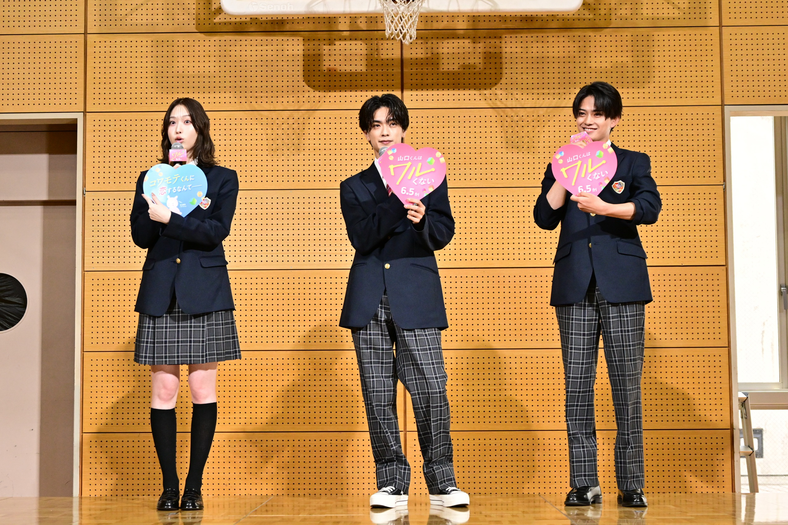 映画『山口くんはワルくない』 【転校生サプライズイベント】開催