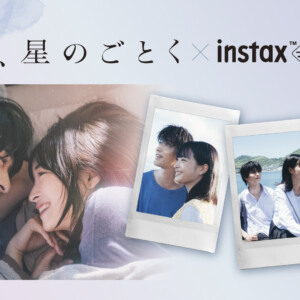 本日発売『美ST』表紙 堂本光一(KinKi Kids)登場！ 「反省はしても