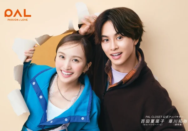 草川拓弥(超特急)×菅井友香 『ビジネス婚』 Blu-ray-BOX・12/13(金)に